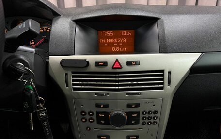 Opel Astra H, 2007 год, 429 999 рублей, 18 фотография