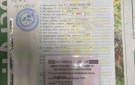 Toyota Vista, 1997 год, 375 000 рублей, 39 фотография