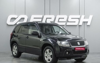 Suzuki Grand Vitara, 2006 год, 795 000 рублей, 1 фотография