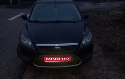 Ford Focus II рестайлинг, 2009 год, 450 000 рублей, 1 фотография