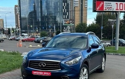 Infiniti QX70, 2014 год, 2 770 000 рублей, 1 фотография