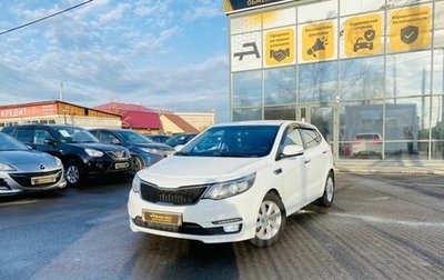 KIA Rio III рестайлинг, 2015 год, 1 179 000 рублей, 1 фотография