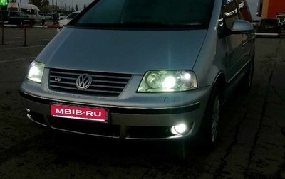 Volkswagen Sharan I рестайлинг, 2006 год, 750 000 рублей, 1 фотография
