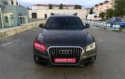 Audi Q5, 2015 год, 2 800 000 рублей, 1 фотография