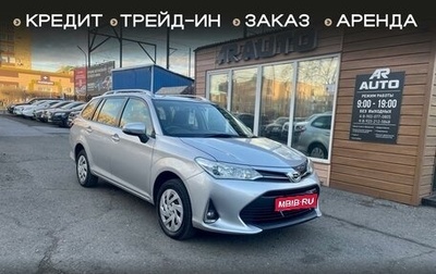 Toyota Corolla, 2018 год, 1 369 000 рублей, 1 фотография