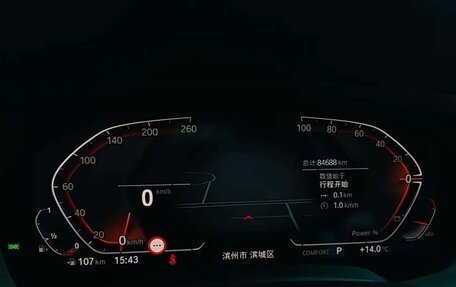 BMW X7, 2022 год, 7 350 000 рублей, 8 фотография