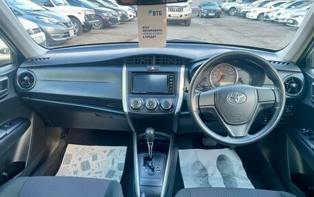 Toyota Corolla, 2018 год, 1 369 000 рублей, 11 фотография