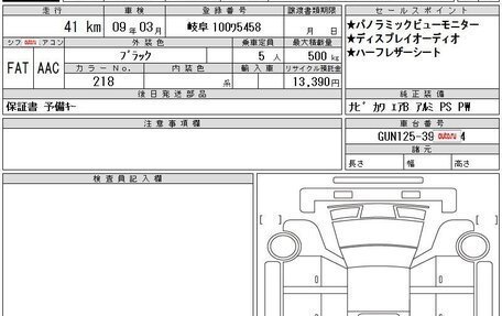 Toyota Hilux VIII, 2025 год, 5 000 000 рублей, 11 фотография