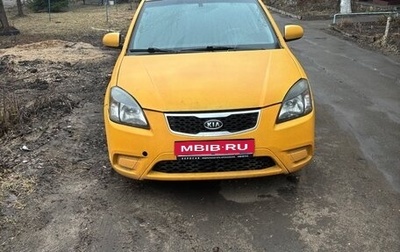 KIA Rio II, 2010 год, 300 000 рублей, 1 фотография