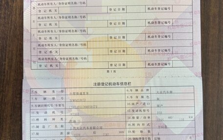 Volkswagen Tharu, 2021 год, 1 860 000 рублей, 16 фотография