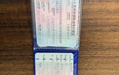 Volkswagen Tharu, 2021 год, 1 860 000 рублей, 18 фотография