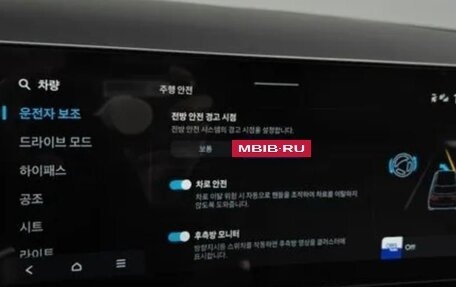 Hyundai Tucson, 2024 год, 2 555 000 рублей, 13 фотография