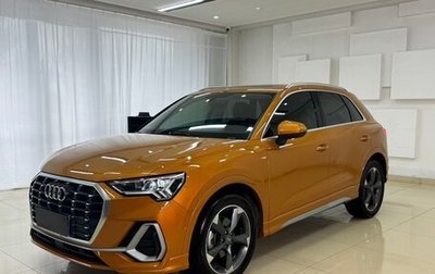 Audi Q3, 2020 год, 3 000 000 рублей, 1 фотография