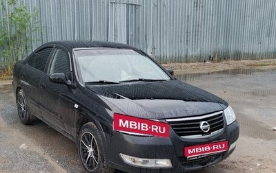 Nissan Almera Classic, 2006 год, 400 000 рублей, 1 фотография