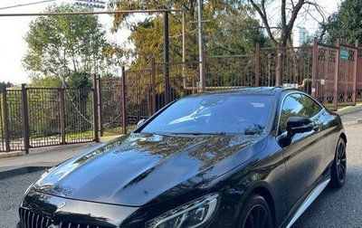 Mercedes-Benz S-Класс AMG, 2015 год, 6 000 000 рублей, 1 фотография