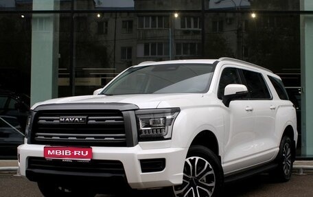 Haval H5, 2024 год, 3 750 000 рублей, 1 фотография