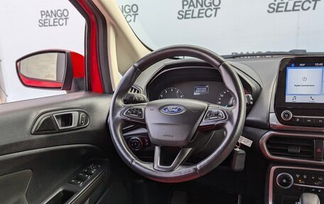Ford EcoSport, 2018 год, 1 650 000 рублей, 10 фотография