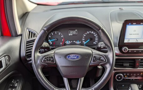 Ford EcoSport, 2018 год, 1 650 000 рублей, 12 фотография