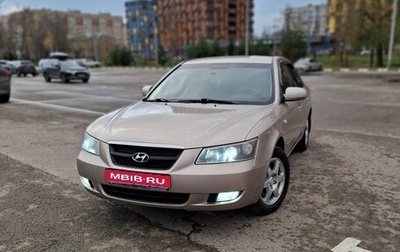 Hyundai Sonata VI, 2007 год, 580 000 рублей, 1 фотография