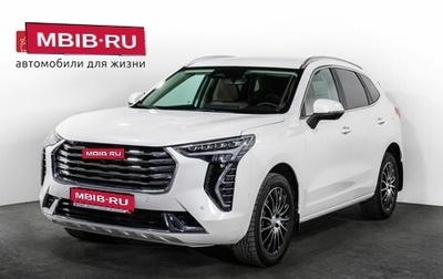 Haval Jolion, 2023 год, 2 098 000 рублей, 1 фотография