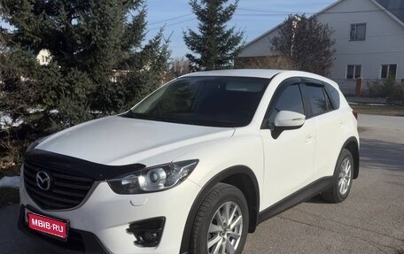 Mazda CX-5 II, 2016 год, 2 150 000 рублей, 1 фотография