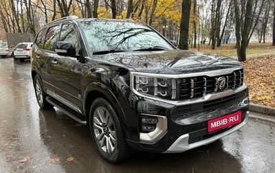 KIA Mohave I, 2020 год, 4 570 000 рублей, 1 фотография