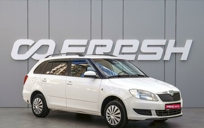 Skoda Fabia II, 2011 год, 620 000 рублей, 1 фотография