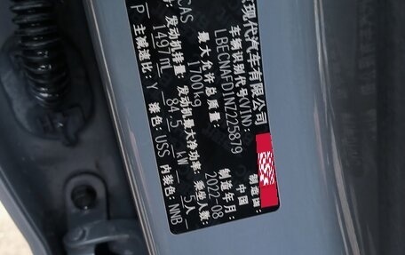 Hyundai Elantra, 2022 год, 1 430 000 рублей, 10 фотография