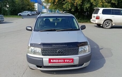 Toyota Probox I, 2005 год, 399 000 рублей, 1 фотография