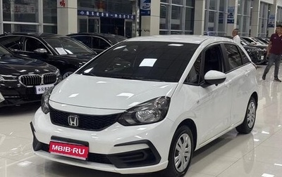 Honda Fit, 2023 год, 1 590 548 рублей, 1 фотография