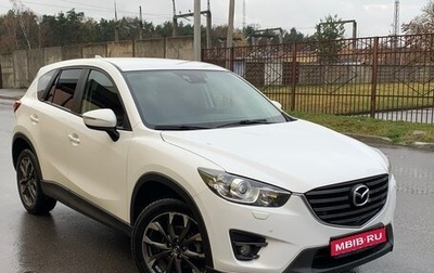 Mazda CX-5 II, 2015 год, 2 250 000 рублей, 1 фотография