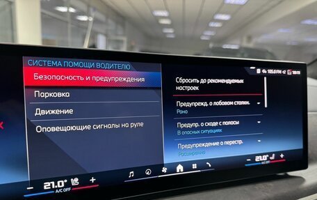 BMW X5, 2024 год, 16 520 000 рублей, 25 фотография