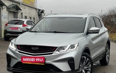 Geely Coolray I, 2021 год, 1 400 000 рублей, 1 фотография