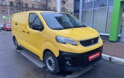 Peugeot Expert, 2020 год, 2 399 000 рублей, 1 фотография