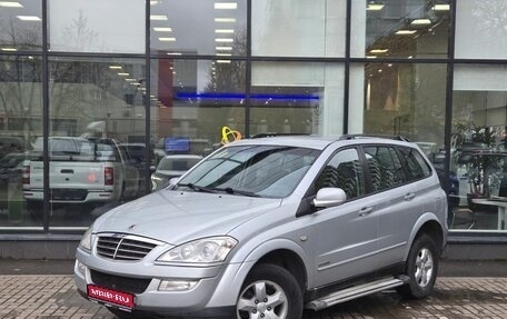 SsangYong Kyron I, 2010 год, 813 500 рублей, 1 фотография
