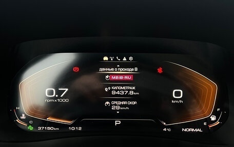 Haval F7 I, 2024 год, 2 550 000 рублей, 32 фотография