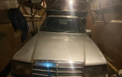 Mercedes-Benz E-Класс, 1993 год, 105 000 рублей, 1 фотография