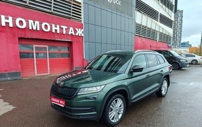 Skoda Kodiaq I, 2020 год, 3 100 000 рублей, 1 фотография