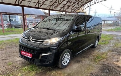 Citroen SpaceTourer I, 2021 год, 2 988 000 рублей, 1 фотография