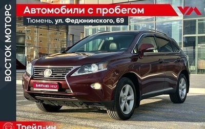 Lexus RX III, 2013 год, 2 350 000 рублей, 1 фотография