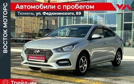 Hyundai Solaris II рестайлинг, 2019 год, 1 190 000 рублей, 1 фотография
