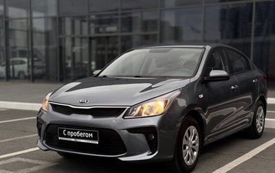 KIA Rio IV, 2018 год, 1 050 000 рублей, 1 фотография