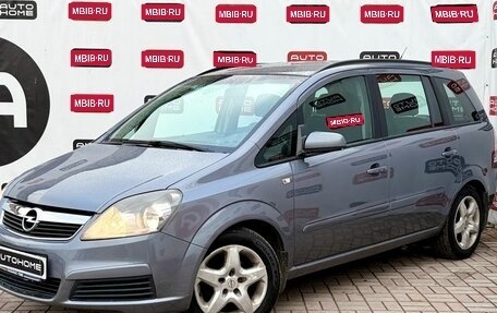 Opel Zafira B, 2007 год, 499 990 рублей, 1 фотография