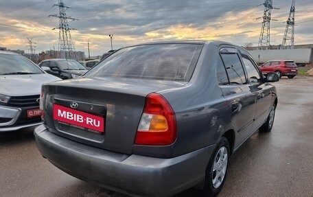 Hyundai Accent II, 2006 год, 293 000 рублей, 3 фотография