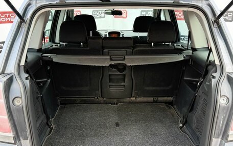 Opel Zafira B, 2007 год, 499 990 рублей, 15 фотография