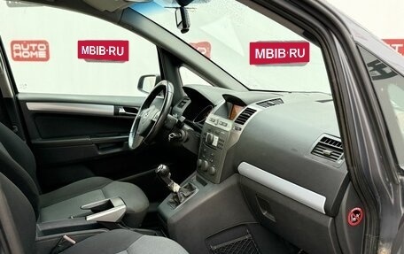 Opel Zafira B, 2007 год, 499 990 рублей, 11 фотография