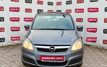 Opel Zafira B, 2007 год, 499 990 рублей, 3 фотография