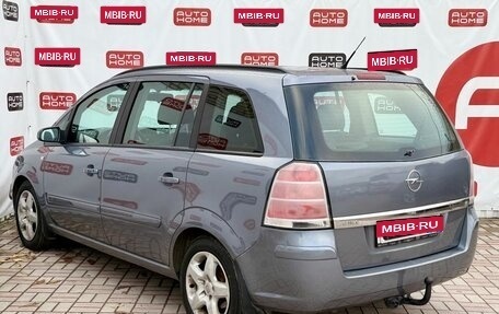 Opel Zafira B, 2007 год, 499 990 рублей, 5 фотография