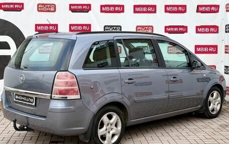 Opel Zafira B, 2007 год, 499 990 рублей, 7 фотография