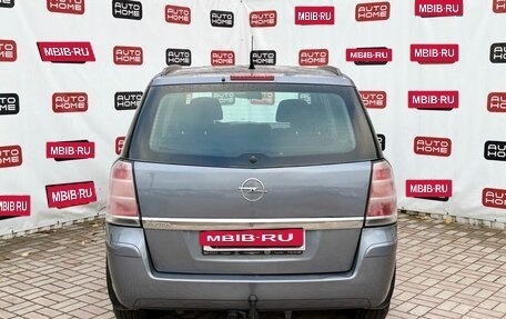 Opel Zafira B, 2007 год, 499 990 рублей, 6 фотография